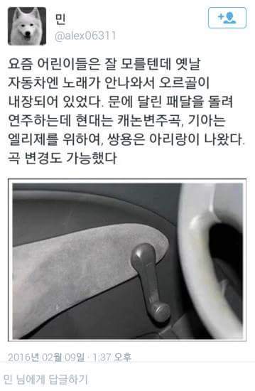 추억의 오르골 | 인스티즈