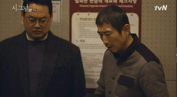 [시그널] 완전 상반되었던 살해납치후 공포에떠는 차수현을 대하는 이재한 vs 박해영 방법차이 | 인스티즈