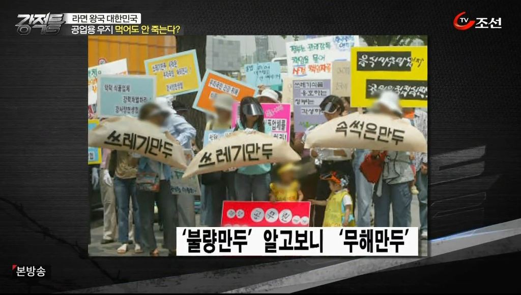 허위 보도가 불러 일으킨 역대급 참사 | 인스티즈