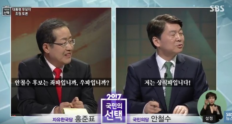 늘 우리 곁에서 웃음을 책임져주는 정치인들 움짤 모음집 | 인스티즈