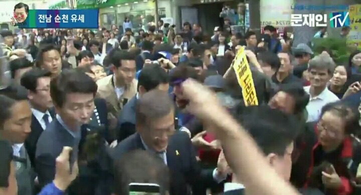 현재 문재인 전남순천 유세인파 | 인스티즈
