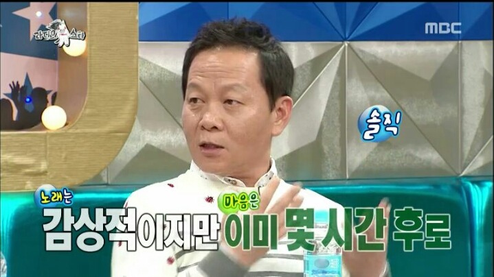 [라디오스타] 연애 시절 아내와의 여행에서 점수 많이 땄다는 우현 | 인스티즈