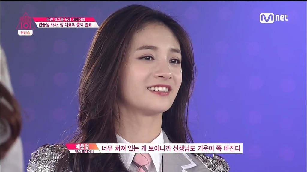프로듀스101 비쥬얼들 모음 | 인스티즈