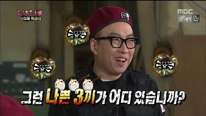 [무한도전] 란주 작가에게 열심히 하라고 혼난 박명수 | 인스티즈