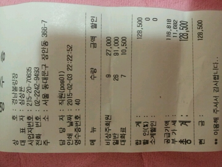 나나볼링장 이미지