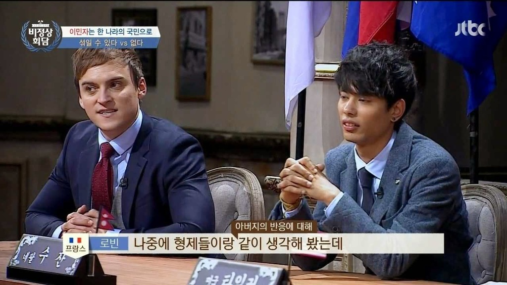 아버지가 이탈리아인인 로빈 데이아나 | 인스티즈