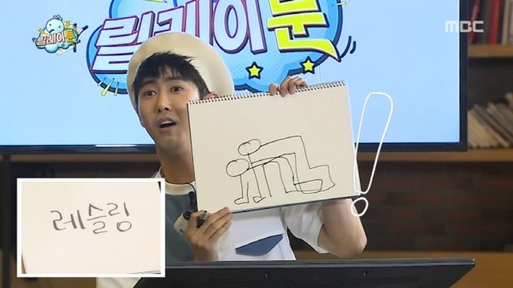 [무한도전] 광희 방송사상 최대 위기 | 인스티즈