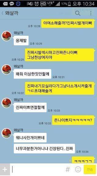 친구사이에 흔히 있는 일 | 인스티즈