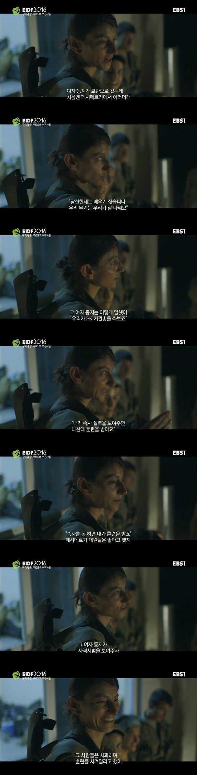 IS에 대항하기 위해 자원 입대한 여전사들의 위엄.jpg | 인스티즈