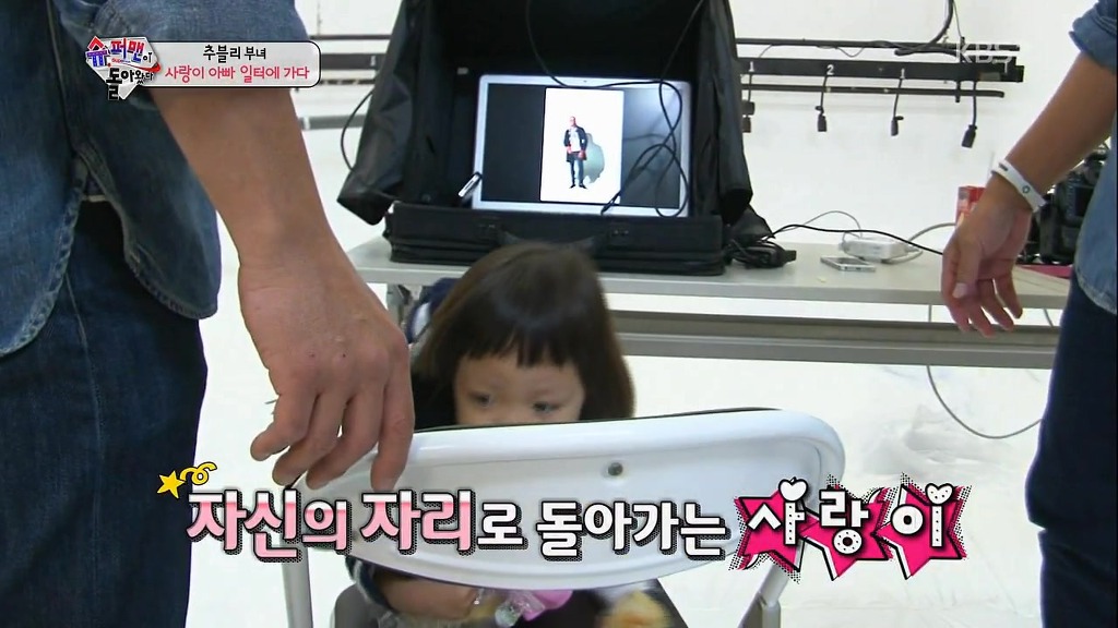 [슈퍼맨] 사랑이가 유독사랑받는 이유 (딸바보지만 보는사람 거부감 안들게하는 추성훈교육)JPG | 인스티즈