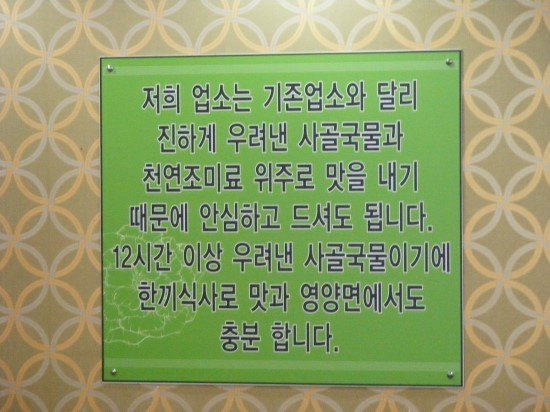 수타5짬뽕 이미지