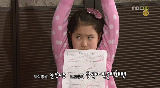 [지붕킥] 사라진 해리의 인형 | 인스티즈