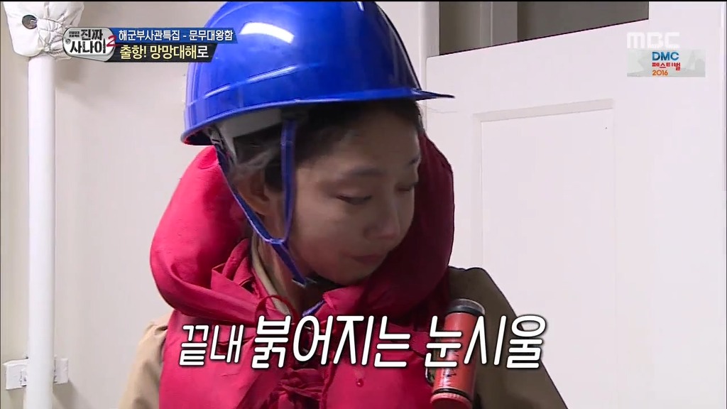 [진짜사나이] 군대에서 첫갈굼 당하고 우는 서지수 | 인스티즈