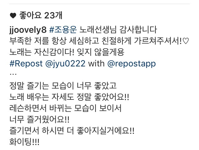 지주연 인스타 | 인스티즈