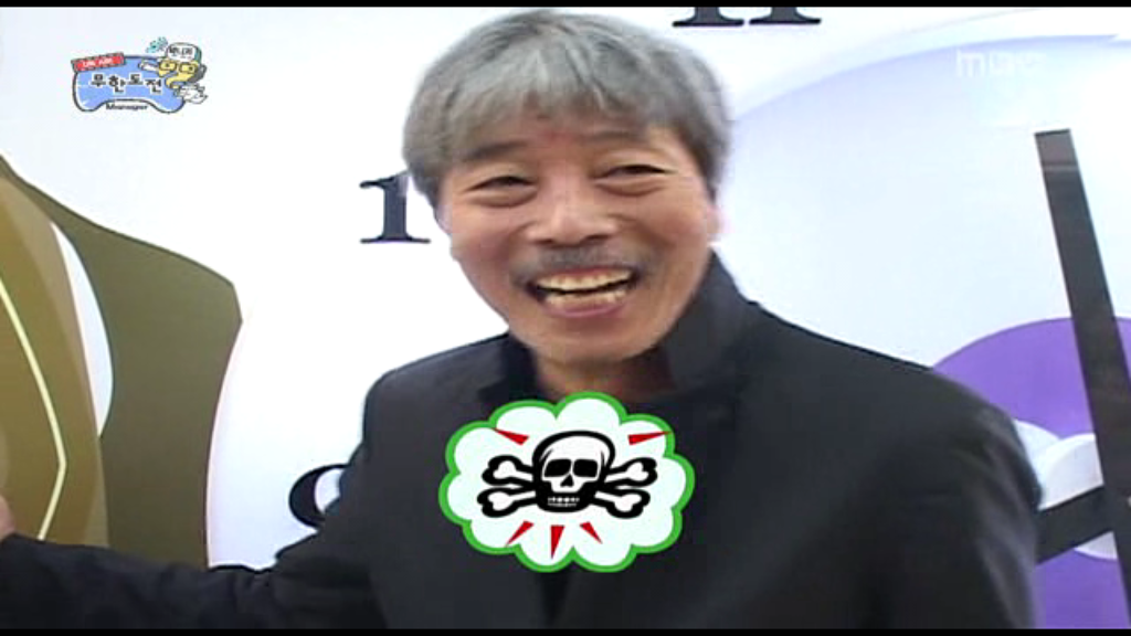 [무한도전] 영어로 노래한 건 없니? | 인스티즈