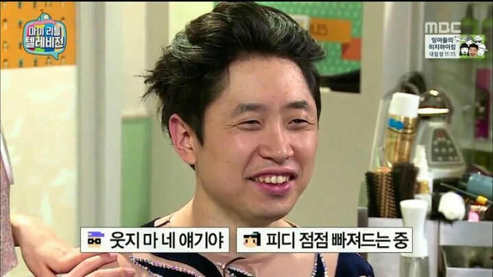 [마리텔] 평소에 원빈 머리 해보고 싶었다는 모르모트 PD | 인스티즈