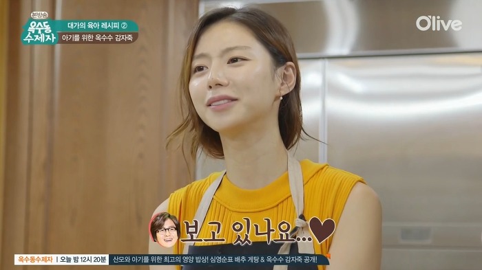 육아에 대한 마인드가 확실한 동호.jpg | 인스티즈