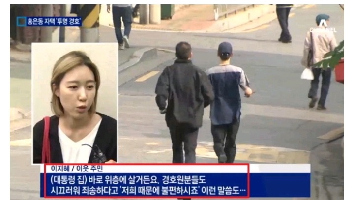 문재인대통령 화제의 사진들 | 인스티즈