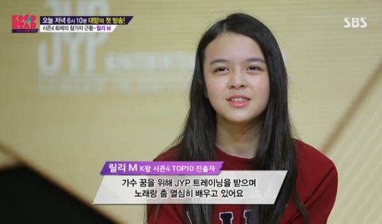 현재 기준 JYP 식스틴 시즌2 참가 예상 명단. 현재로도 박터짐.. | 인스티즈