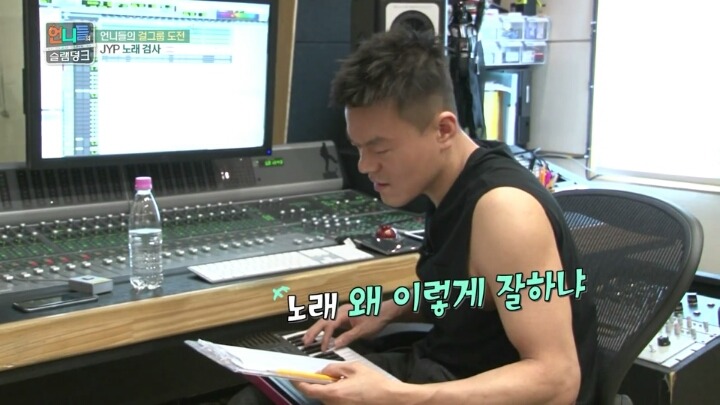 슬램덩크 박진영이 인정한 만능조커 티파니.jpg | 인스티즈