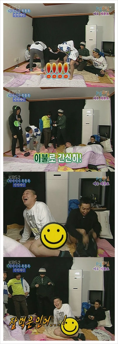 1박2일 암전게임 | 인스티즈