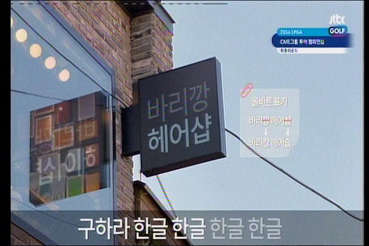 순화헤어샵 이미지