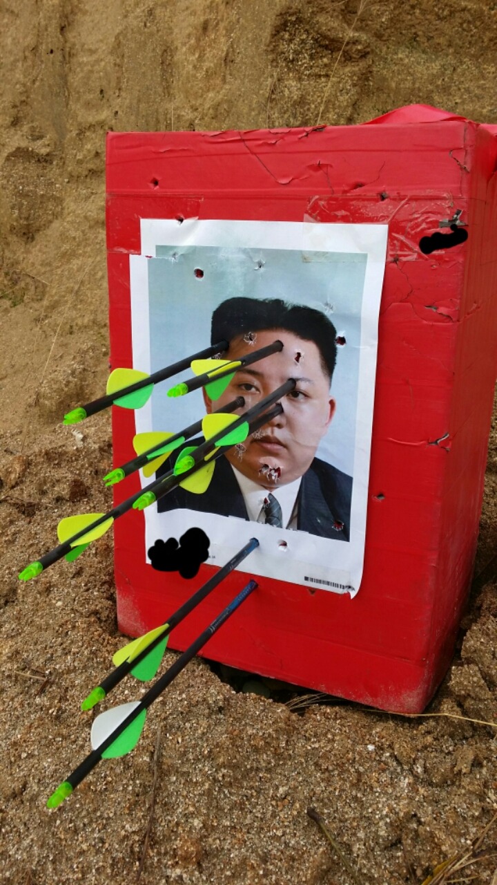 돼지사냥 이미지