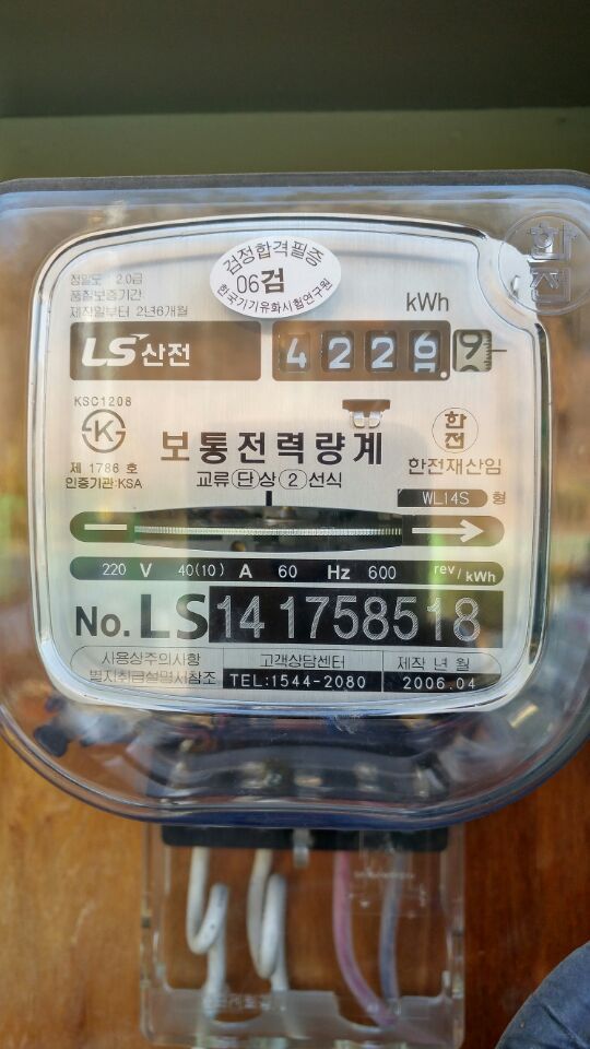 청원전기 이미지
