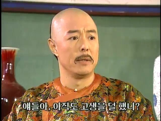 [황제의딸2] 44. 황제 그리고 아버지 | 인스티즈