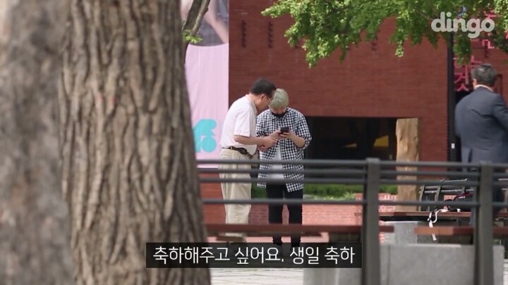 길에서 모르는 할아버지가 문자 전송을 부탁한다면?? | 인스티즈