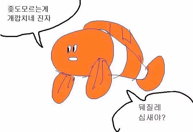 남자가 부적합한 존재인 이유 | 인스티즈