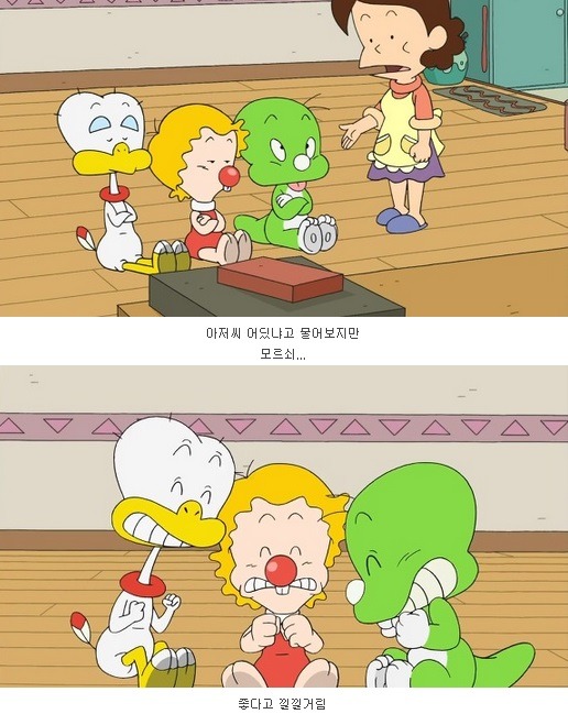 둘리일당의 역대급 쓰레기 짓 | 인스티즈