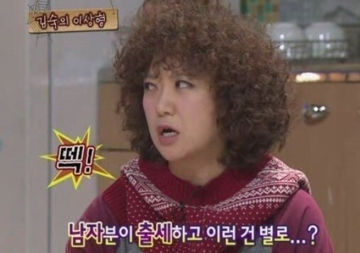 가모장의 아이콘 | 인스티즈