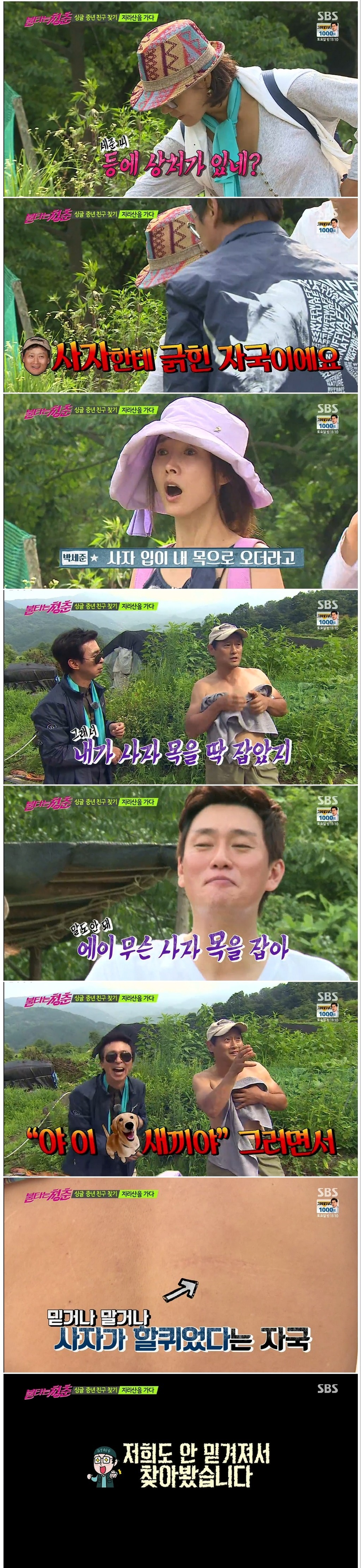 남자 연예인 허세 갑 | 인스티즈