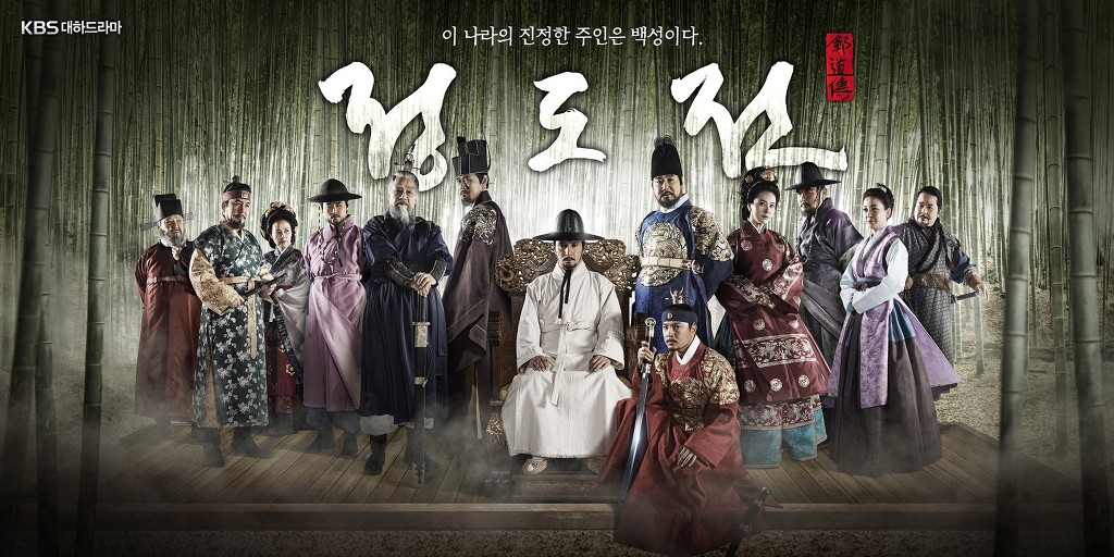 같은 시대적 배경을 바탕으로 한 사극 전 vs 후 | 인스티즈