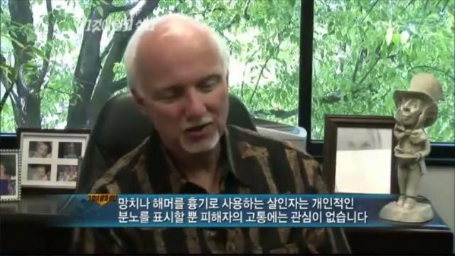 [그알] 개구리 소년 살인사건 | 인스티즈