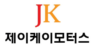 제이케이카서비스 이미지