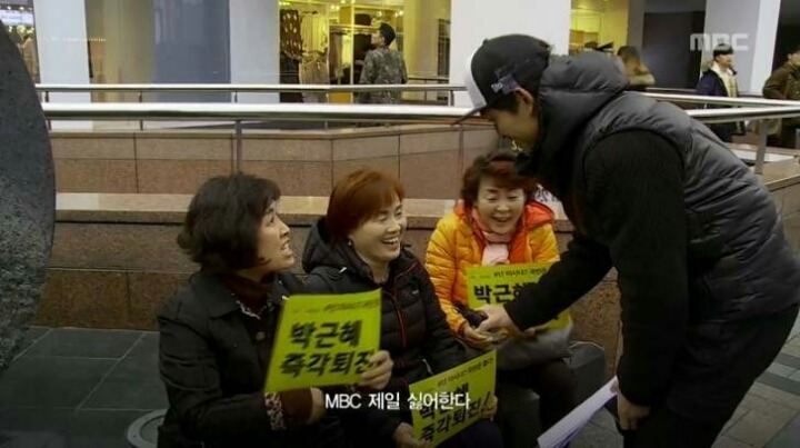 MBC 직원에게 팩폭 날리는 아주머니 | 인스티즈