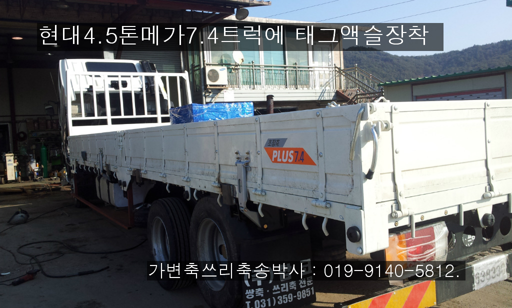 동영공업사 이미지