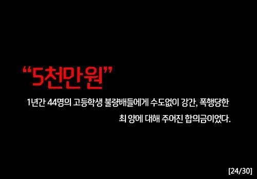 시그널 볼 자격 없는 사람들!!! | 인스티즈