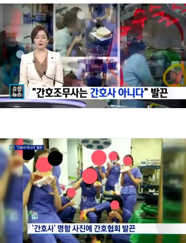 참다참다 간호조무사 고소한 간호사협회 | 인스티즈