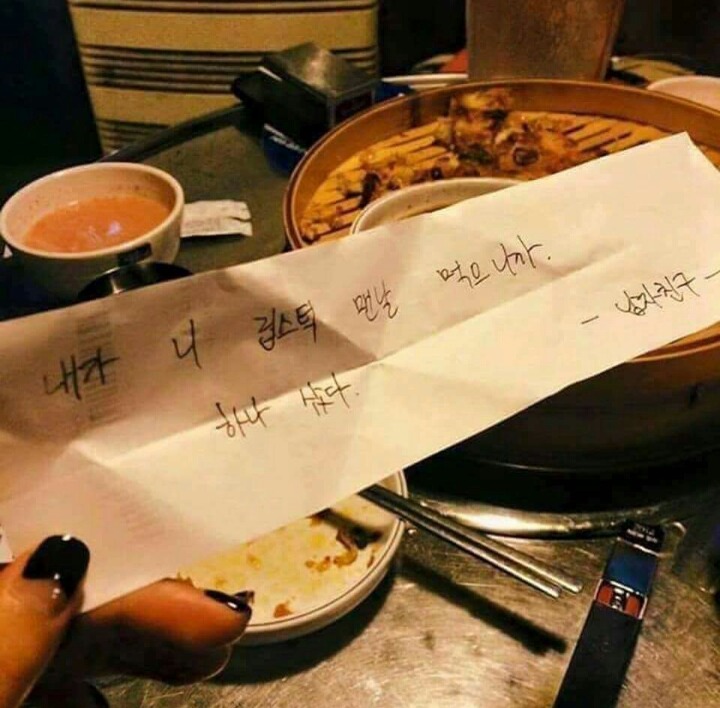 립스틱 먹는 남자 | 인스티즈