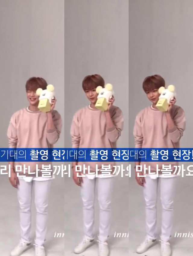 강다니엘 이니스프리 광고짤.jpg | 인스티즈