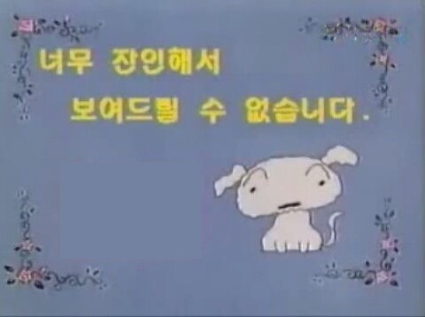 불호 100% | 인스티즈