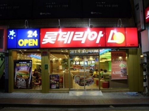 구 단위 도시 중에서 유일하게 롯데리아가 없는 곳.jpg | 인스티즈