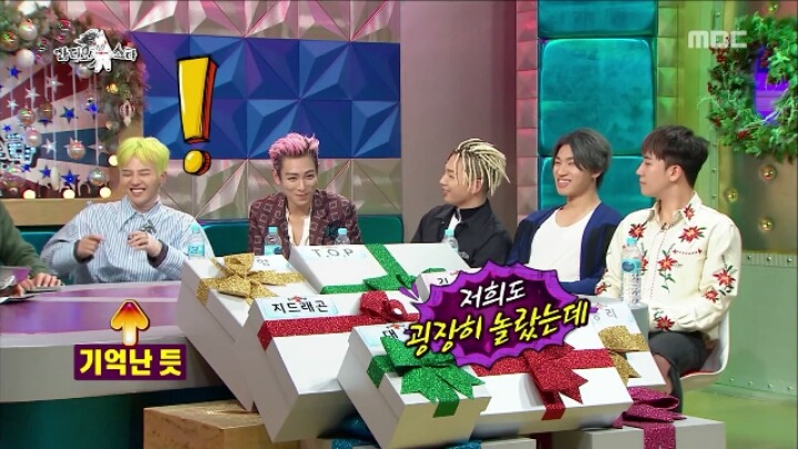 [라스] 태양에게 결혼할 여자를 소개한 탑ㅋㅋㅋㅋㅋㅋㅋㅋ | 인스티즈