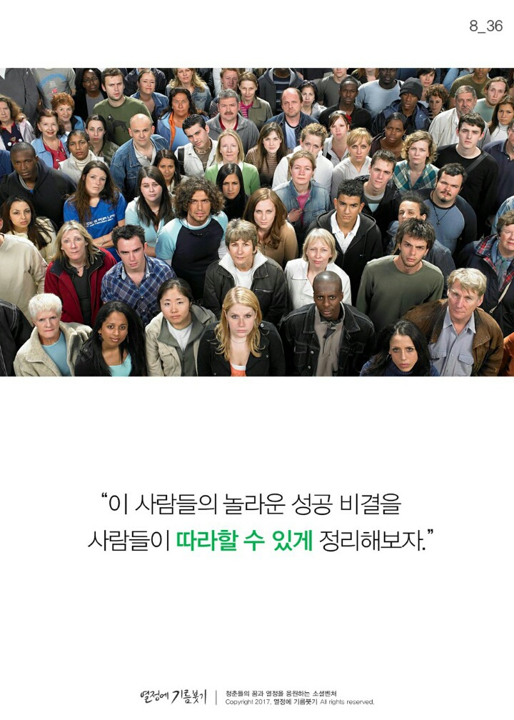200명의 거물들이 슬럼프를 극복하는 법 | 인스티즈