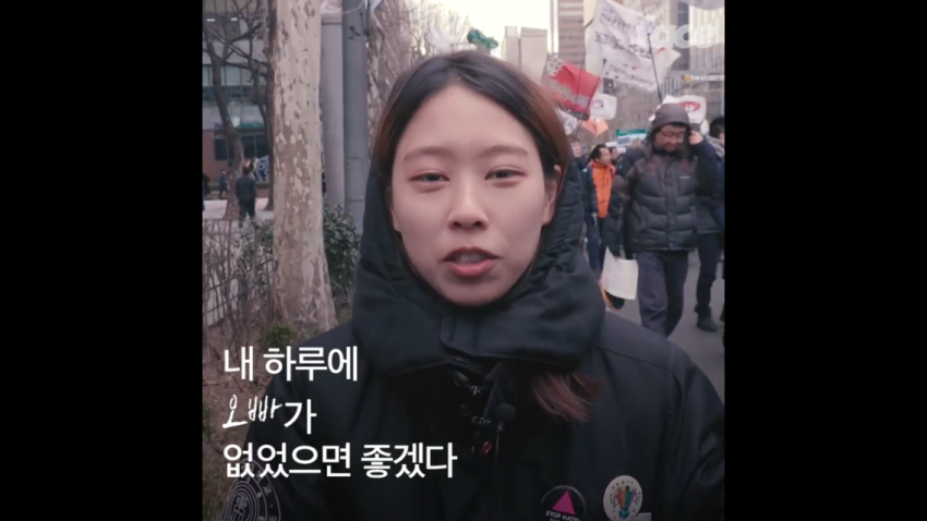 여성들이 말하는 내 하루에 000이 없었으면 좋겠다 . ^^ (침주의 ,헛웃음주의,쓸데없는걱정하지마 주의) | 인스티즈