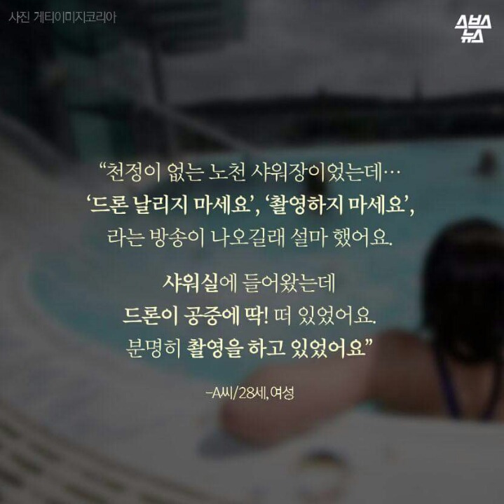 집에서 옷 벗을 자유도 없습니다 | 인스티즈