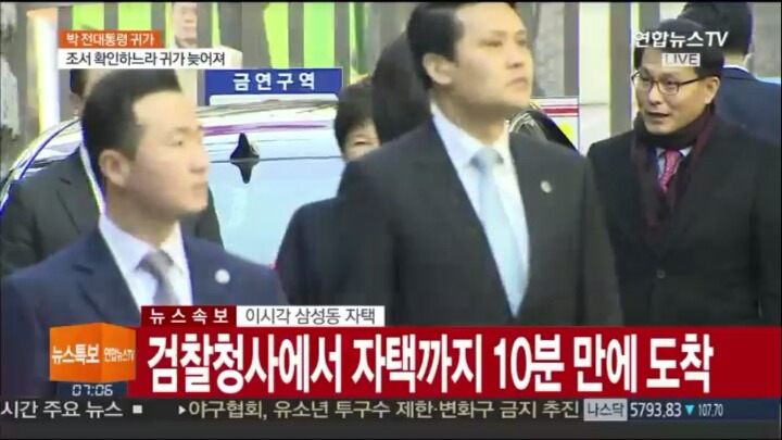 웃고 있는 박ㄹㅎ | 인스티즈